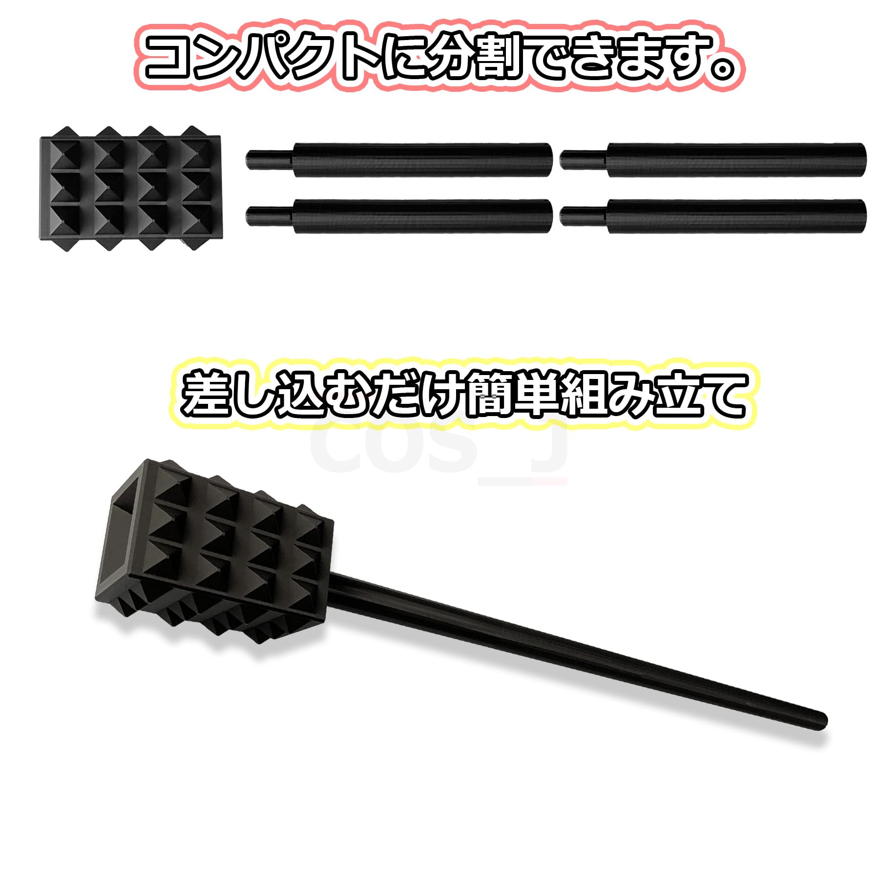Amazon.co.jp: コスプレ用 武器 分割式 サカモトデイズ 楽風 SAKAMOTO